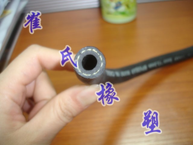 橡胶管、夹线胶管